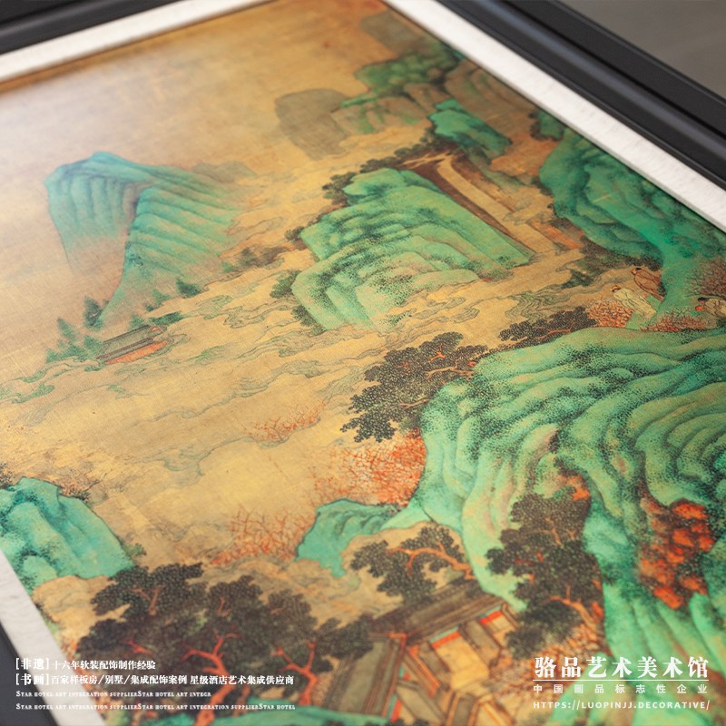 新中式仿铜板山水装饰画日式酒店民宿会所售楼处高端青绿装置挂画图片