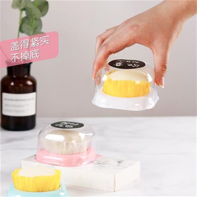 雪媚娘包装盒单个底托雪梅娘吸塑盒蛋黄酥月饼甜品点心盒子贴纸托