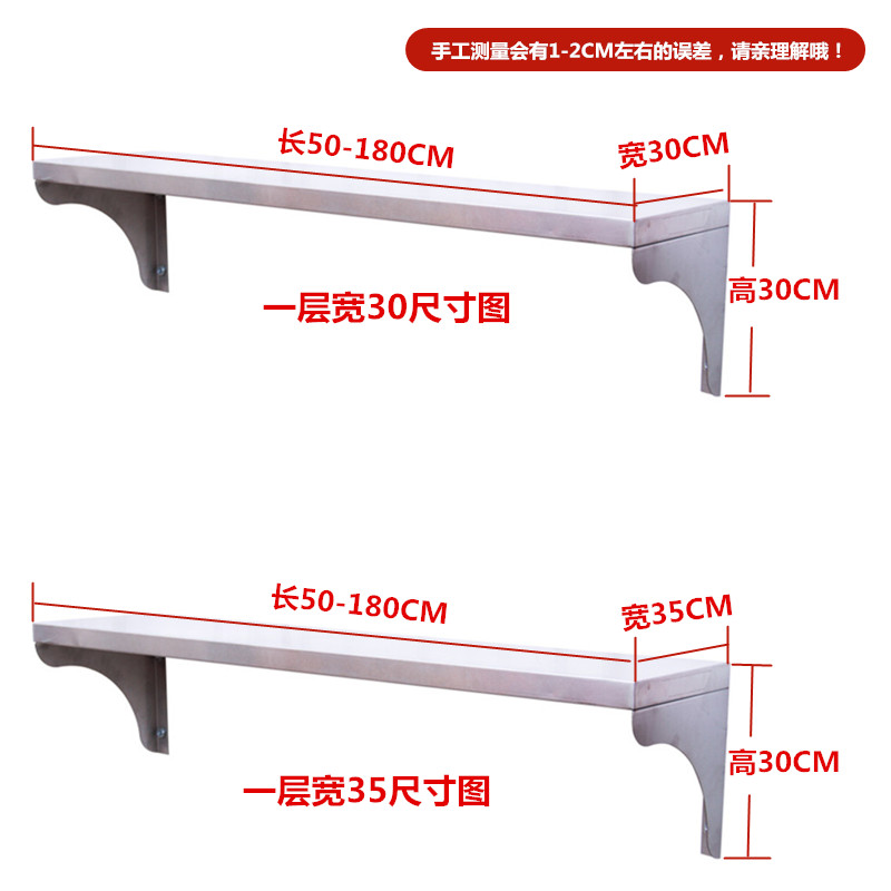 一层不锈钢e厨房置物架调料碗架挂墙吊架微波炉壁挂上墙架单层立