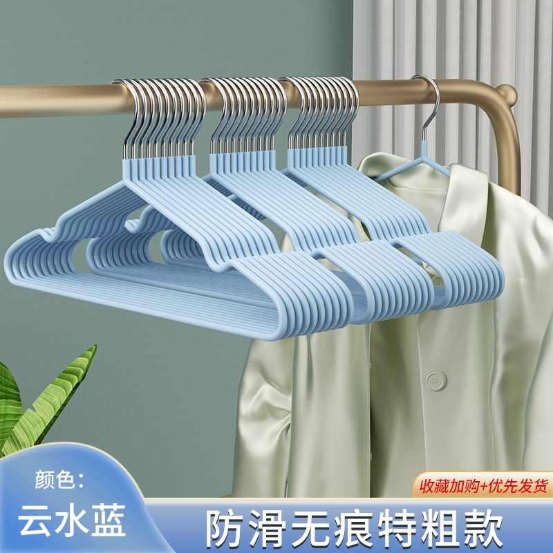 衣架家用挂衣加厚加粗带钩加大无痕防滑衣撑宿舍用学生晾衣服挂架