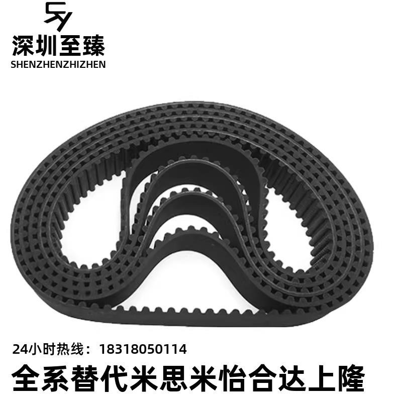 替代HTBN1680/1788/2100S3M-60 100 150 250225/230/255/260S5M同