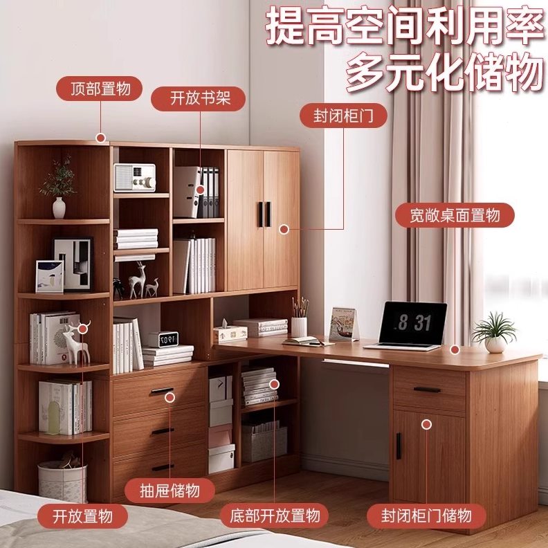 桌子角家用书桌一体拐卧室转角电脑桌学生台式办公桌学习桌桌书架