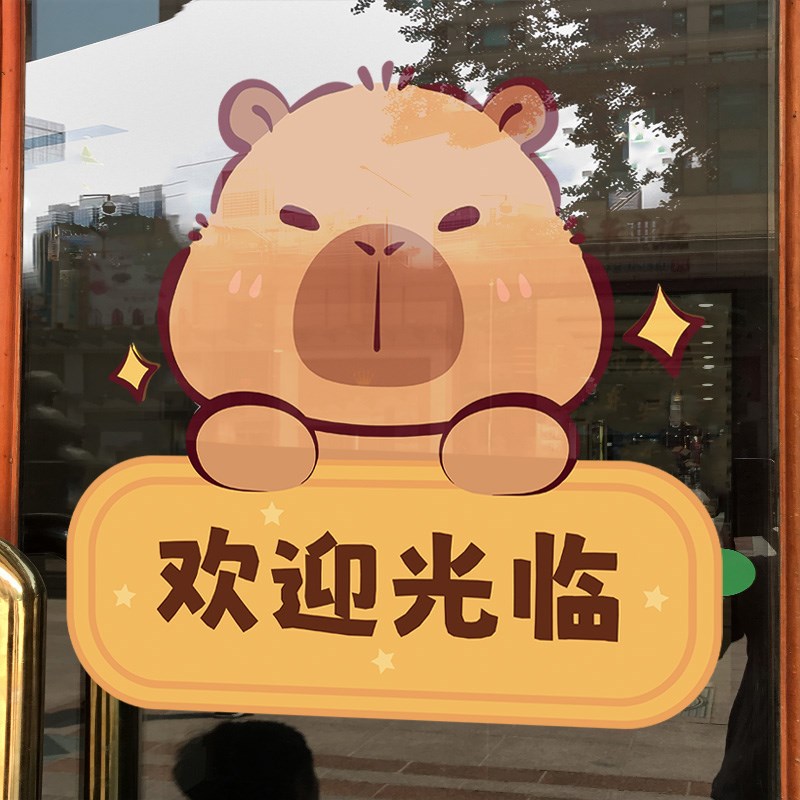 空调开放贴纸正在营业欢迎光临门贴玻璃门内设冷气进店暴富玻璃贴