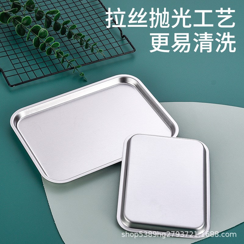不锈钢盘子长方形薯条托盘方盘商用餐盘烧烤盘上餐盘自助餐盘
