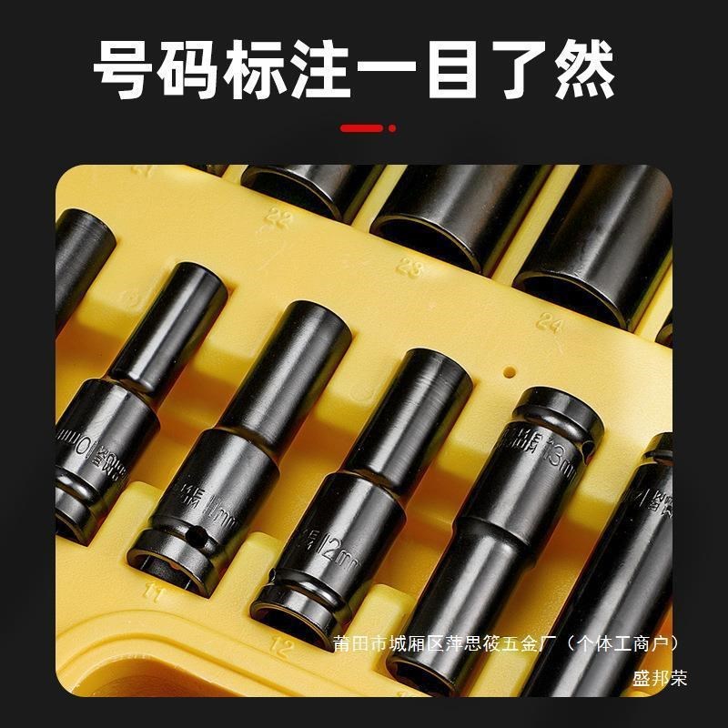 风炮套筒头加长飞内六角电动扳手套筒工具全套大中小汽修组合