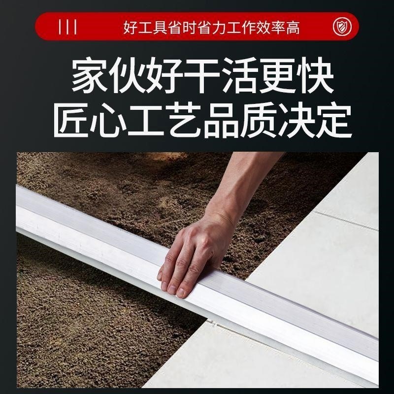 泥工工具大全平灰刮尺墙面找平神器贴钻找平器瓷砖拉槽神器平沙尺