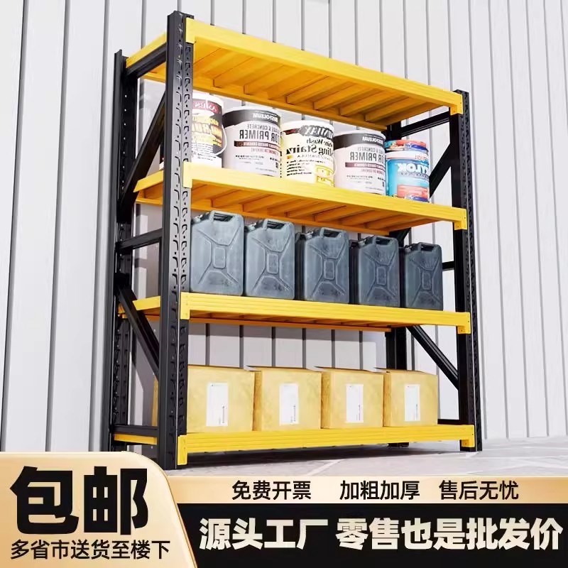 货架置物架多层仓储仓库重型家用货物架铁架子展示架储物承重超强