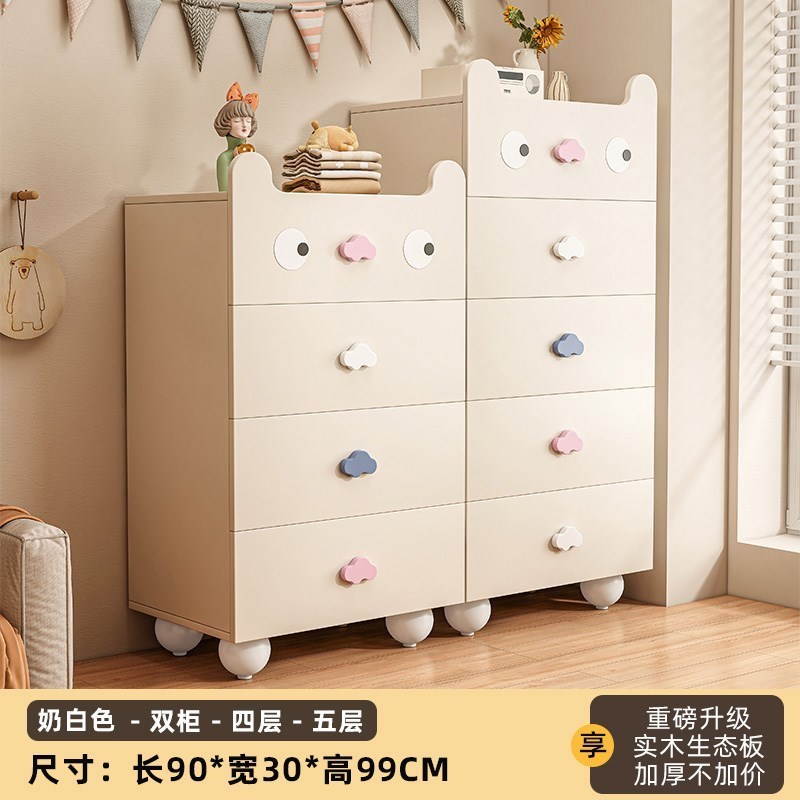 斗柜卧室床头柜尾纳柜床收置物柜客厅靠柜储物墙子实木新品