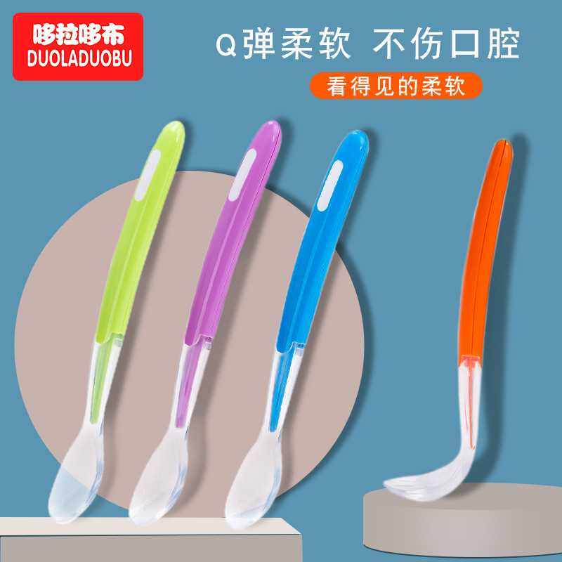 哆拉哆布宝宝喂养勺硅胶辅食软勺 糖果色婴儿小勺婴儿餐具 6118,婴童用品,儿童勺,淘宝优惠券,粉丝福利购,淘宝优惠卷