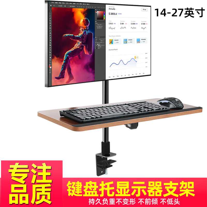 三策14-27寸显示器工业操作屏支架柱高70CM增高款双2背板配键盘托