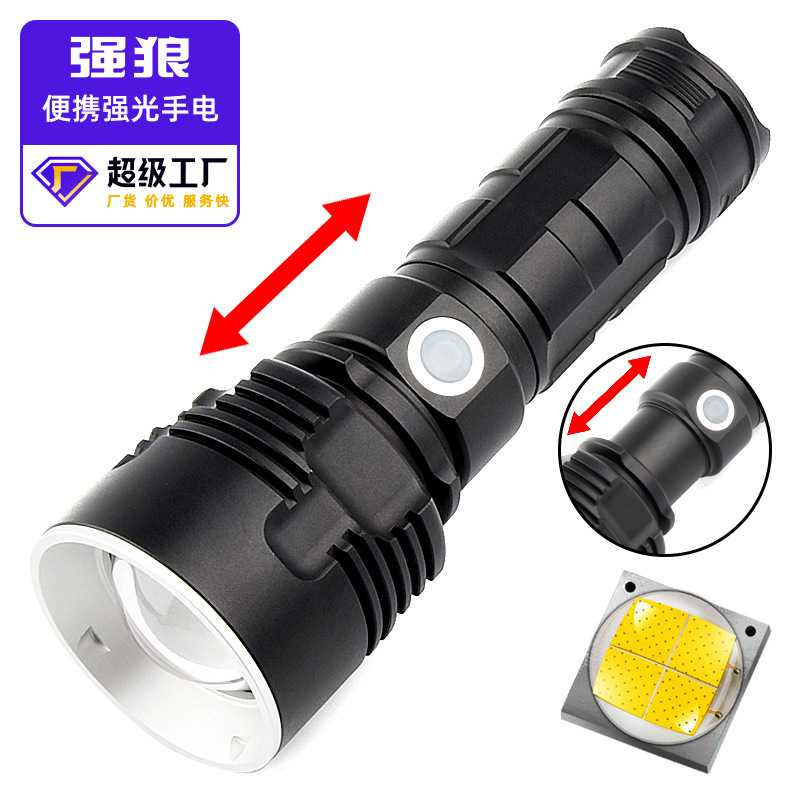 新款大功率P70强光手电筒远射照明铝合金手电 USB充电LED电筒