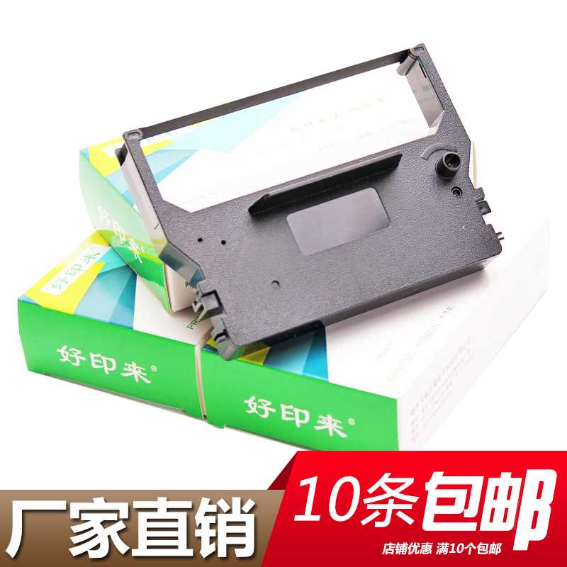 针式打印耗材SP300色带适用STAR实达MP300/SP322/320/IBM4614