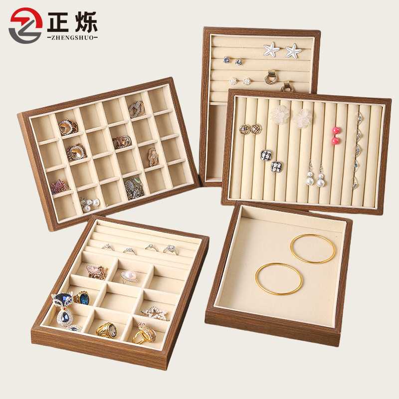 首饰托盘胡桃木绒布戒指耳钉项链饰手串展示大容量饰品收纳盘