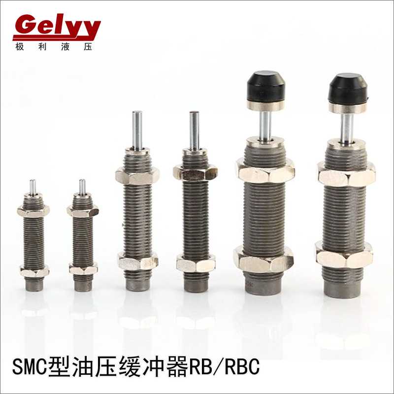 油压液压缓冲器 RB/RBC/RBQ气缸机械手移印机动力头阻尼缸器油顶