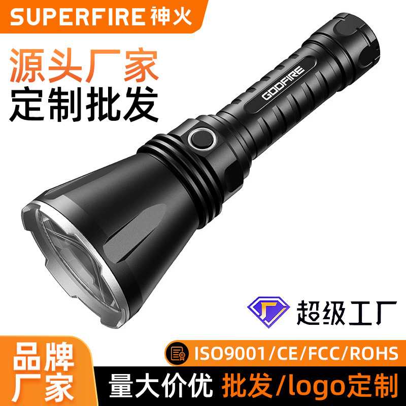 神火厂家战术手电筒强光充电超亮聚光炮远射骑行户外家用露营便携