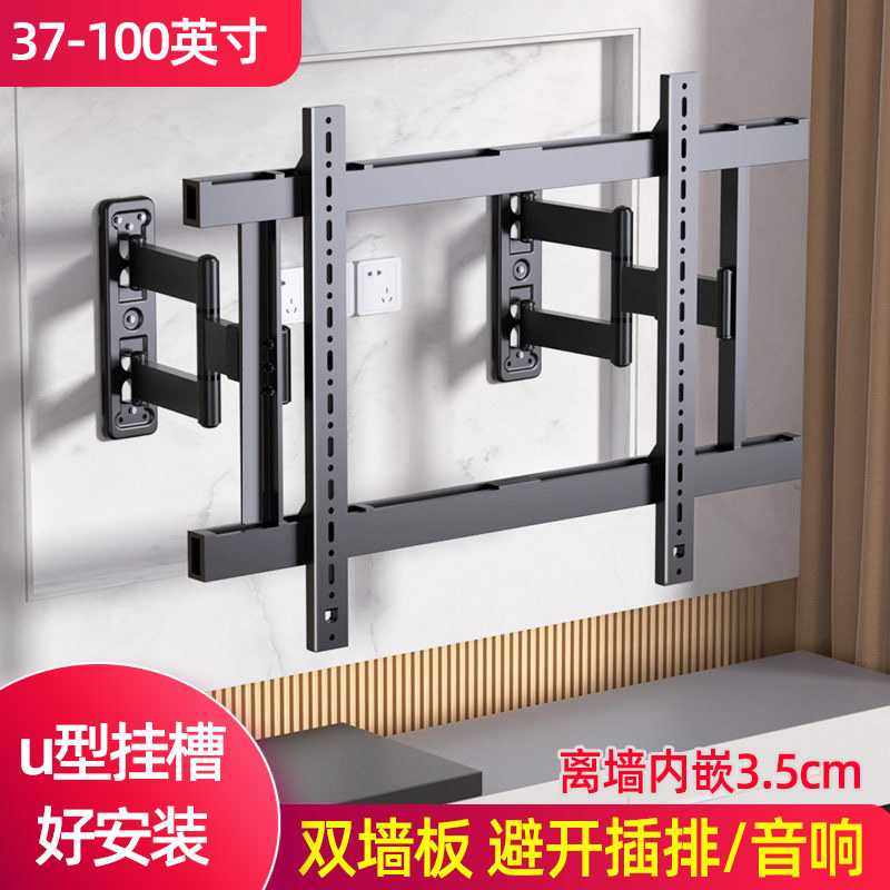 三策厂家超薄电视机挂架内嵌壁挂55-65--70-75-85-98-100英寸伸缩