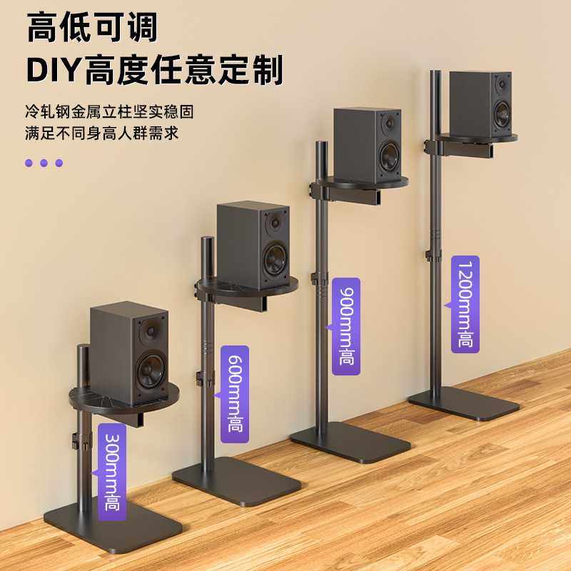 投影仪支架桌面落地两用办公家用免打孔托盘可伸缩调节移动投影架