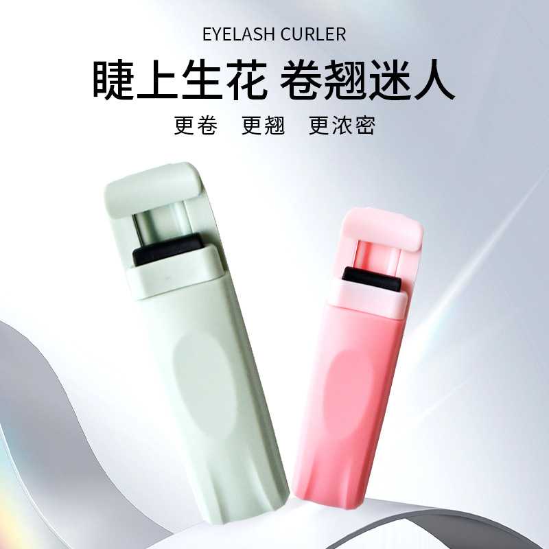 犀瑞睫毛夹卷翘持久局部小型睫毛器初学者夹卷翘器不夹眼皮睫毛器