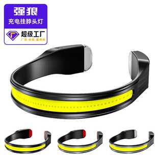 新款COB大泛光头灯 Type-C充电无灯带户外跑步夜骑钓鱼挂脖灯