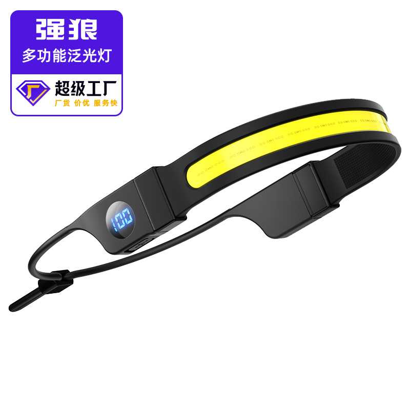 新款TYPE-C充电防水三光源夜跑步头戴灯户外登山露营感应头灯