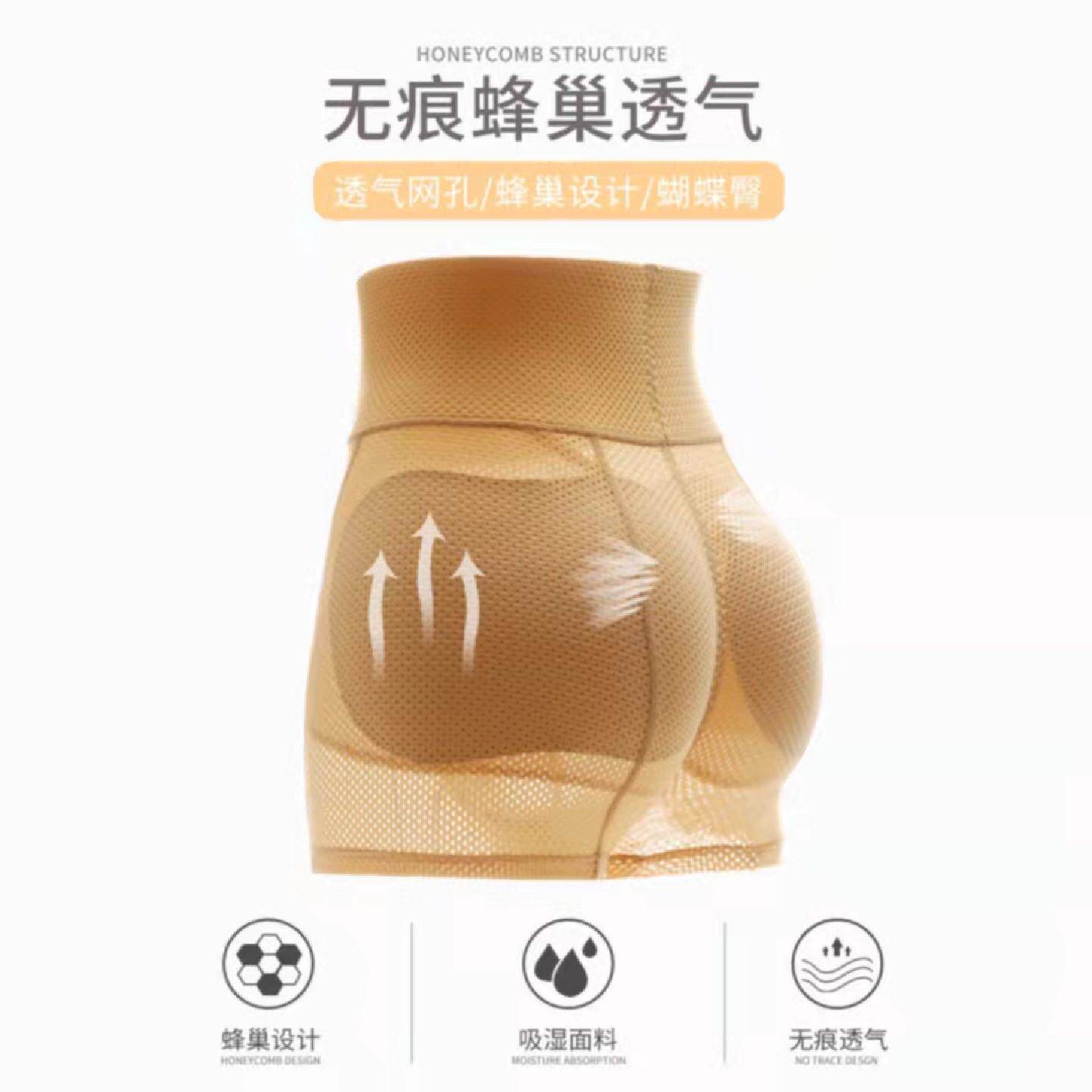高腰提臀内裤女丰臀丰胯加厚垫假屁股收腹安全自然翘臀美臀平角裤