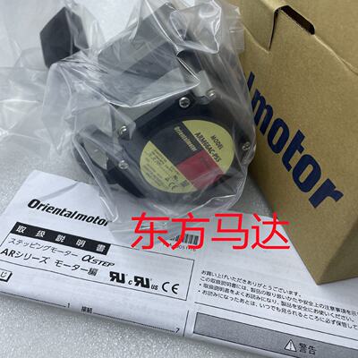 议价东方电机ARM66AC-PS5 ARM66SAK ARM69AC ARM69AC