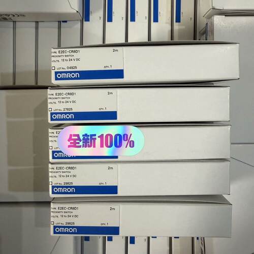 全新   接近开关 E2EC-CR8D1有—议价