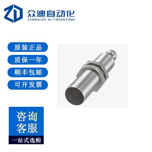 询》巴鲁夫BES057K电感式接近开关BESM18MPNOC50BS04G