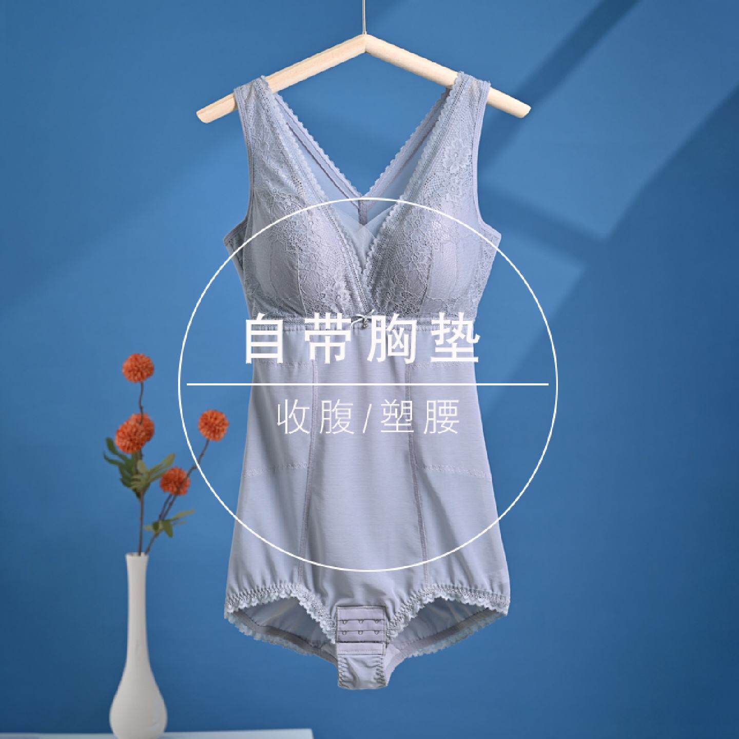 连体塑身衣带胸罩一体式夏季薄款收腹束腰收肚子打底大码美体内衣