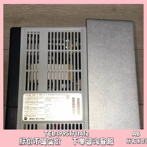 议价20AC5P0A0AYNANC0 PowerFlex70交流变频器2.2kW正常负载1.5kW