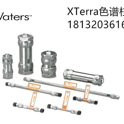 议价186000497 Waters沃特世色谱柱XTerra Shield RP8 5 μm， 4.