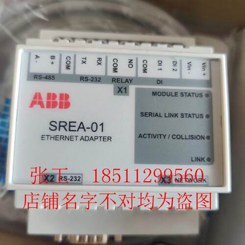 议价ABB变频器远端监控配接器SREA-01/NETA-21/NETA-01