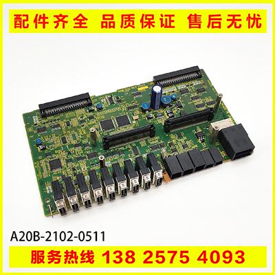 议价A20B-2102-0511发那科三合一侧板6320 6321系列驱动器CPU板电