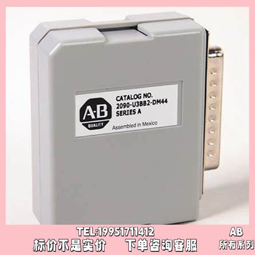议价2090-U3BB2-DM44罗克韦尔变频器正品质量售后无忧供2090U3BB2
