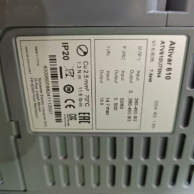 【】变频器 Altivar 610 ATV610U7议价