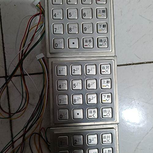 凯明杨KMY3501GGM金属密码键盘三个一起出带线议价