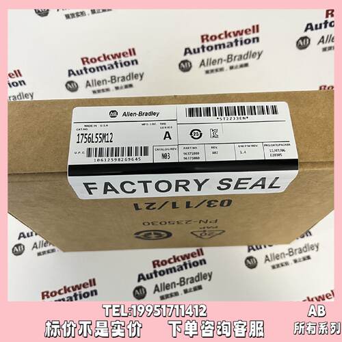 议价AB 1756-L55M12?Logix5555处理器，750KB非易失性记忆体 1756