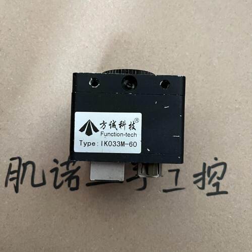 方诚视觉工业相机IK033M60议价