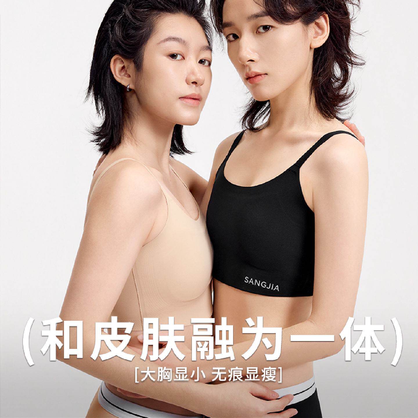 曼品质夏季云感无痕吊带束胸内衣女大胸显小塑胸学生裹胸超平胸神