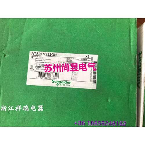 询价-ATS01N222QN软启动器议价