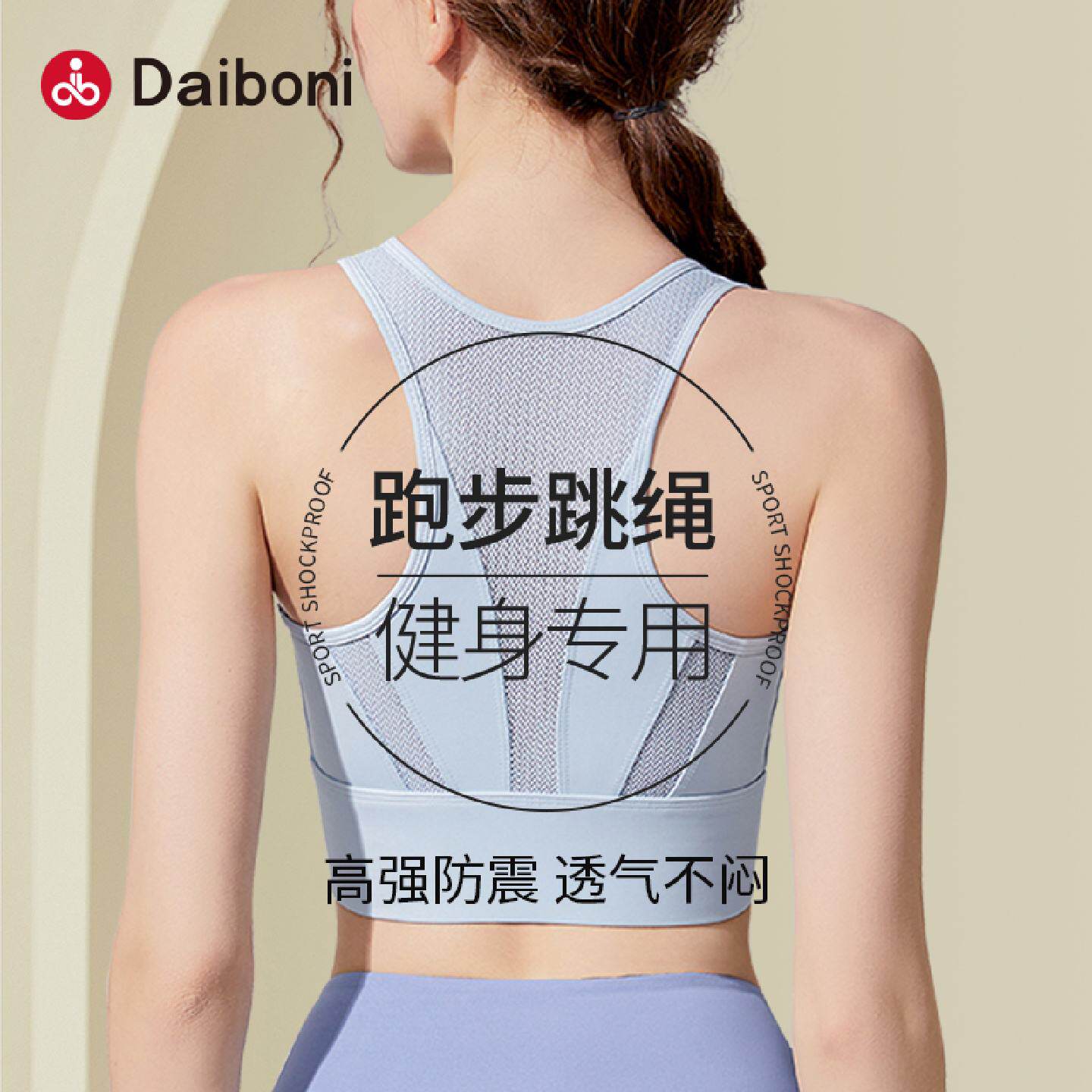 高强度防震运动内衣女前拉链大码胖mm背心式夏季薄款跑步速干文胸