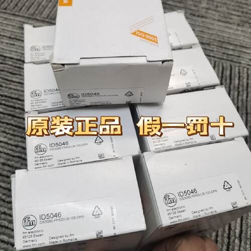 议价包邮原装IFM ID5005  ID5055 ID5046 ID5058感测器议价