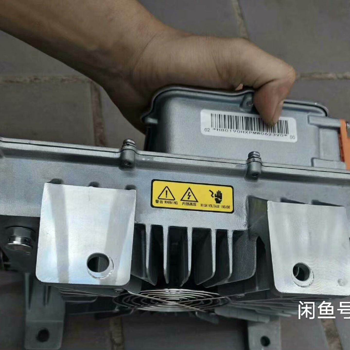 议价--奇瑞QQ冰淇淋原厂充电机