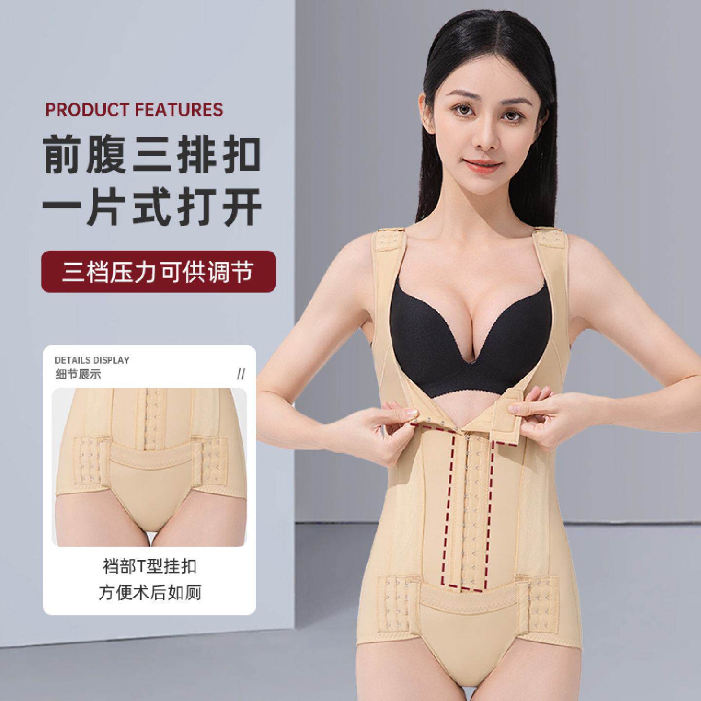 腰腹环吸脂术后塑身衣后背抽脂术后医用束身衣塑身连体衣