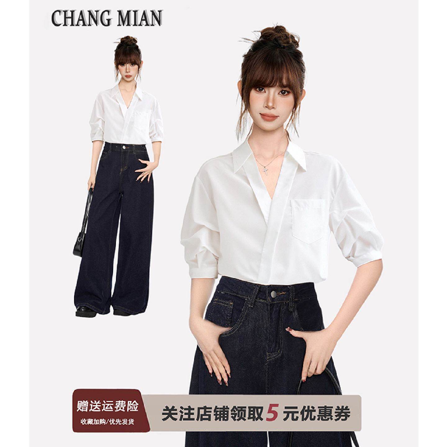 白色v领短袖衬衫女夏季半袖衬衣气质职业通勤穿搭上衣设计感小众
