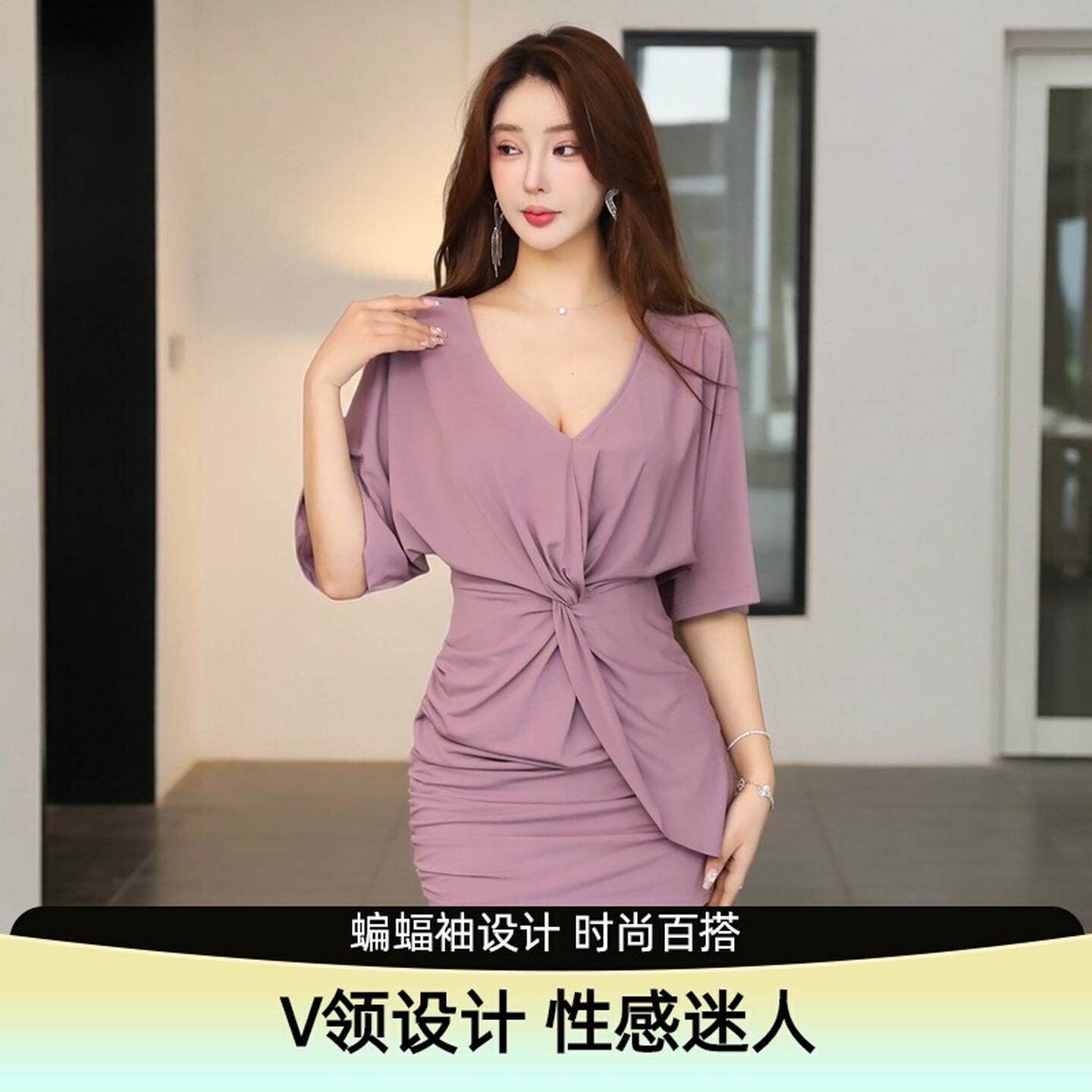 夜场性感V领扭结连衣裙女蝙蝠袖收腰包臀裙设计感足浴技师工作服