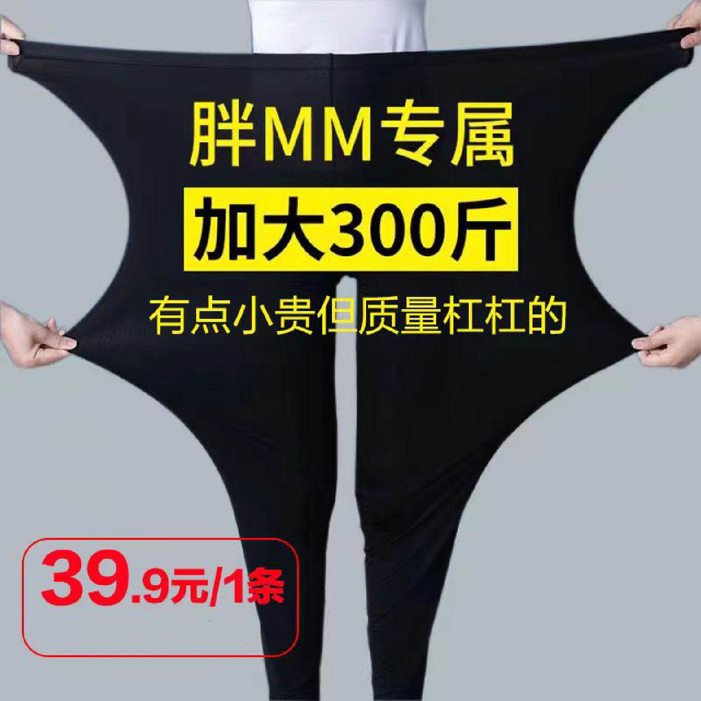 妈妈牛奶冰丝裤薄款特大码长裤高腰女夏200斤胖妹mm加肥加大九分
