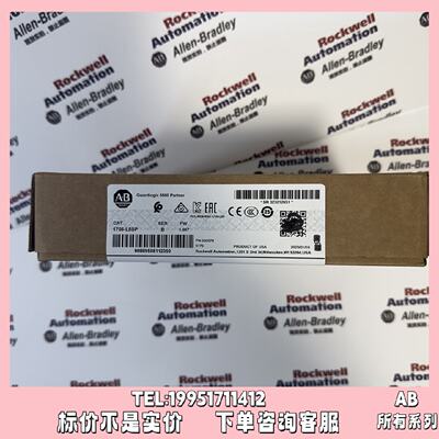 议价AB 1756-L8SP  GuardLogix5580安全夥伴控制器 1756L8SP