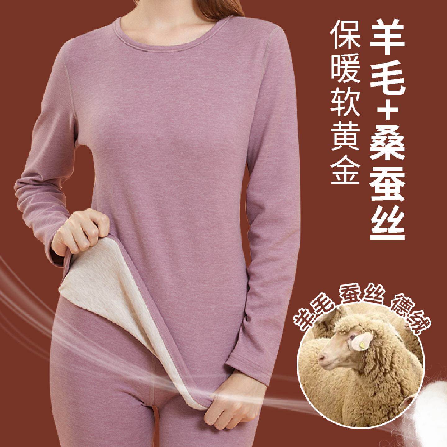 加绒加厚秋衣秋裤套装女士德绒发热保暖内衣修身打底棉毛衫秋冬季