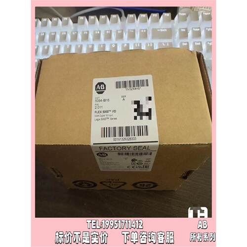 议价5094-IB16XT罗克韦尔AB正品售后无忧供应5094IB16XT